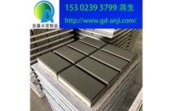 廣州從化透水磚規(guī)格尺寸