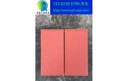 廣州蘿崗區(qū)透水磚廠家