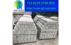 廣州天河海珠水泥路沿石廠家