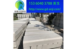 廣州白云花都混凝土路側石生產廠家