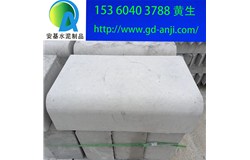 廣州黃埔蘿崗水泥路側石廠家現(xiàn)貨供應