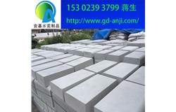 廣州番禺南沙混凝土路側石價錢2019