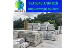 廣州黃埔蘿崗混凝土路緣石廠家常用規(guī)格