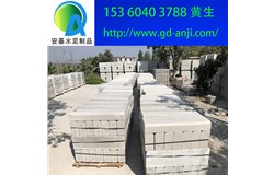 廣州番禺南沙水泥路側(cè)石廠家優(yōu)惠