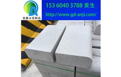 廣州番禺南沙水泥路緣石廠家規(guī)格大全