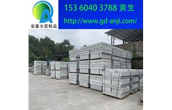 廣州番禺南沙混凝土路沿石廠家規(guī)格大全