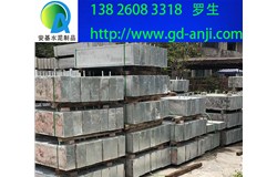 廣州預(yù)制混凝土蓋板廠家價(jià)格實(shí)惠