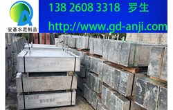 廣州花都電纜溝蓋板常用規(guī)格
