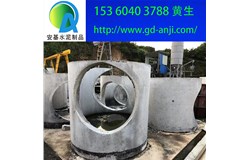    廣州混凝土預(yù)制檢查井生產(chǎn)廠家