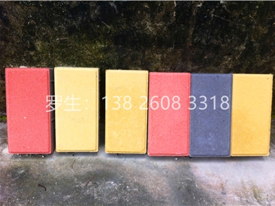 惠州環(huán)保彩磚